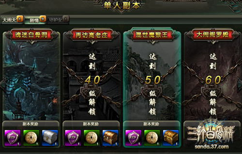 图4 剧情副本.jpg
