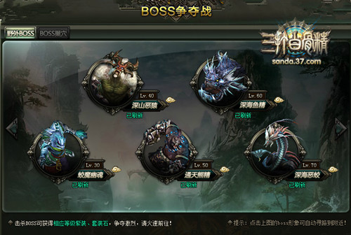 图5 BOSS系统.jpg