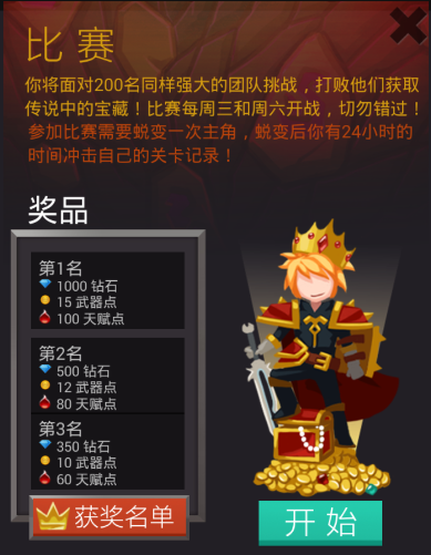 图片3.png