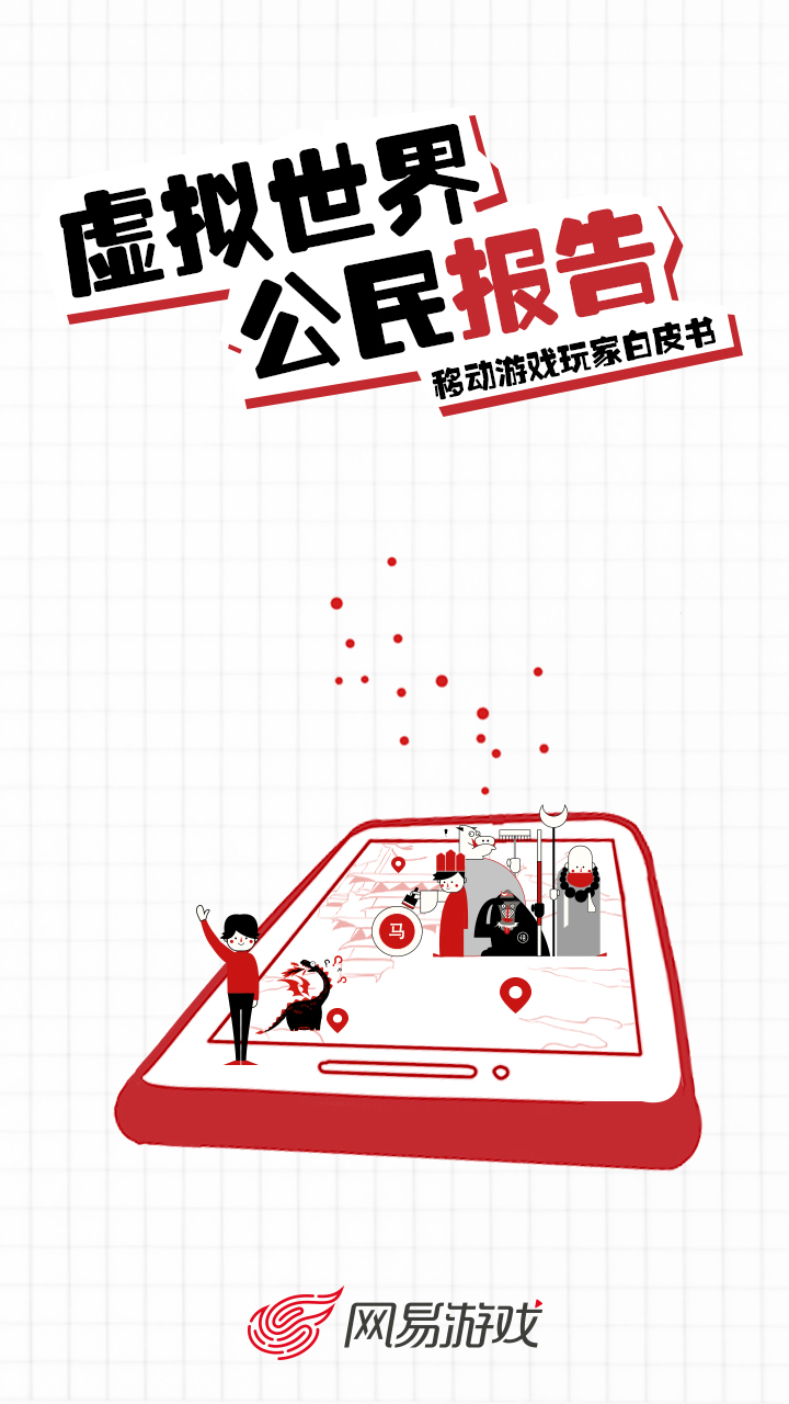 2公民报告 .jpg
