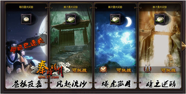 图3 剧情副本.jpg