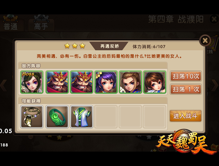 图一-决胜千里.jpg