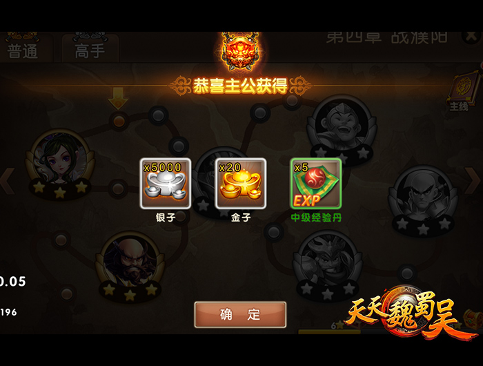图三-三星宝箱.jpg