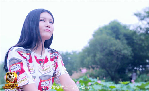图二：我为神武代言美女玩家.jpg
