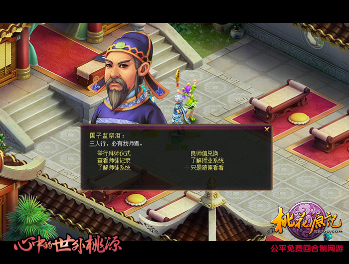 图一-结良师好战斗.jpg