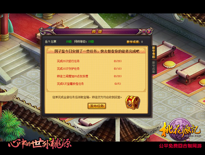 图二-良师指路.jpg