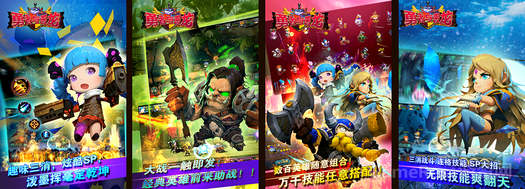 圣光骑士团宣传02.png