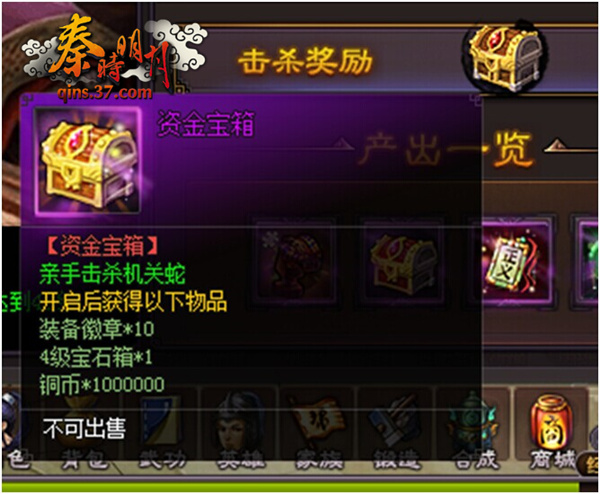 图3 击杀奖励.jpg