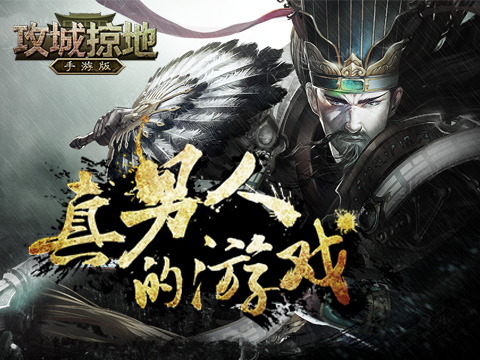 图1：关羽演员陆树铭出书 《攻城掠地》玩家疯狂追捧.jpg