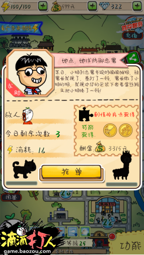 图片5.png