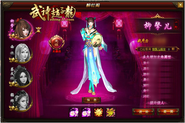 图5 美人系统.jpg