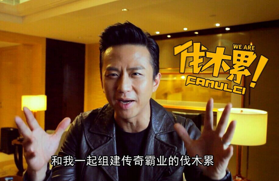 图2 神秘嘉宾邓超VCR送祝福.jpg