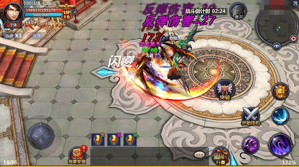 图3《我欲封天》正版手游仙谕之战.1.jpg