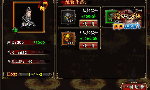 图4.jpg