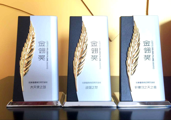 图1 37游戏三款大作捧得金翎奖奖杯.jpg