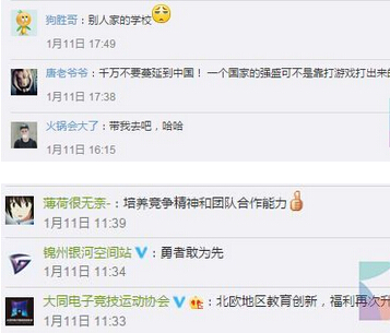 QQ截图20160115092216.jpg
