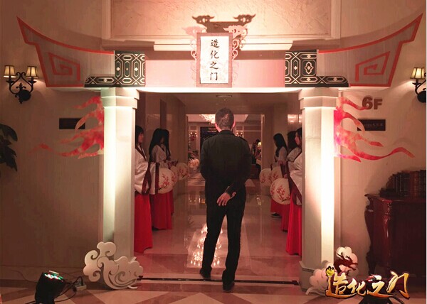 图1·《造化之门》发布会现场.jpg