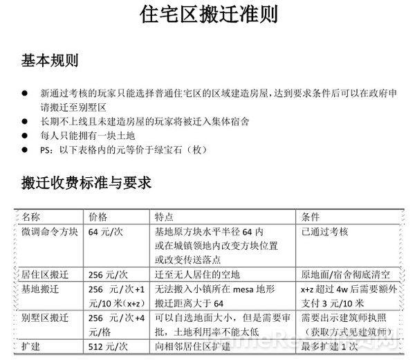 ded6eaf392b4ccffff5bcd817b2e5081_b.jpg