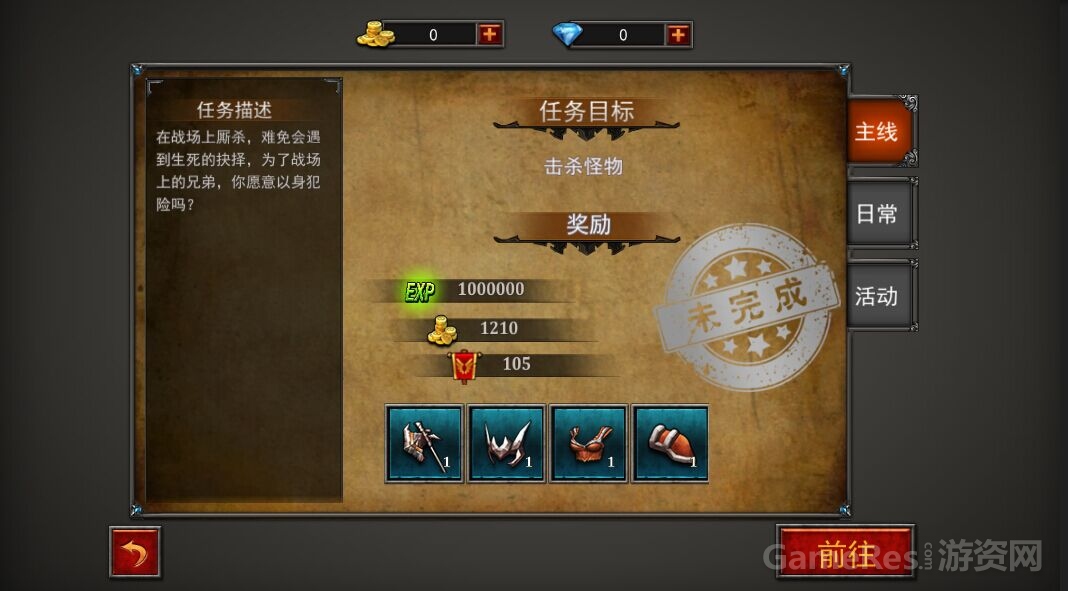 任务.jpg
