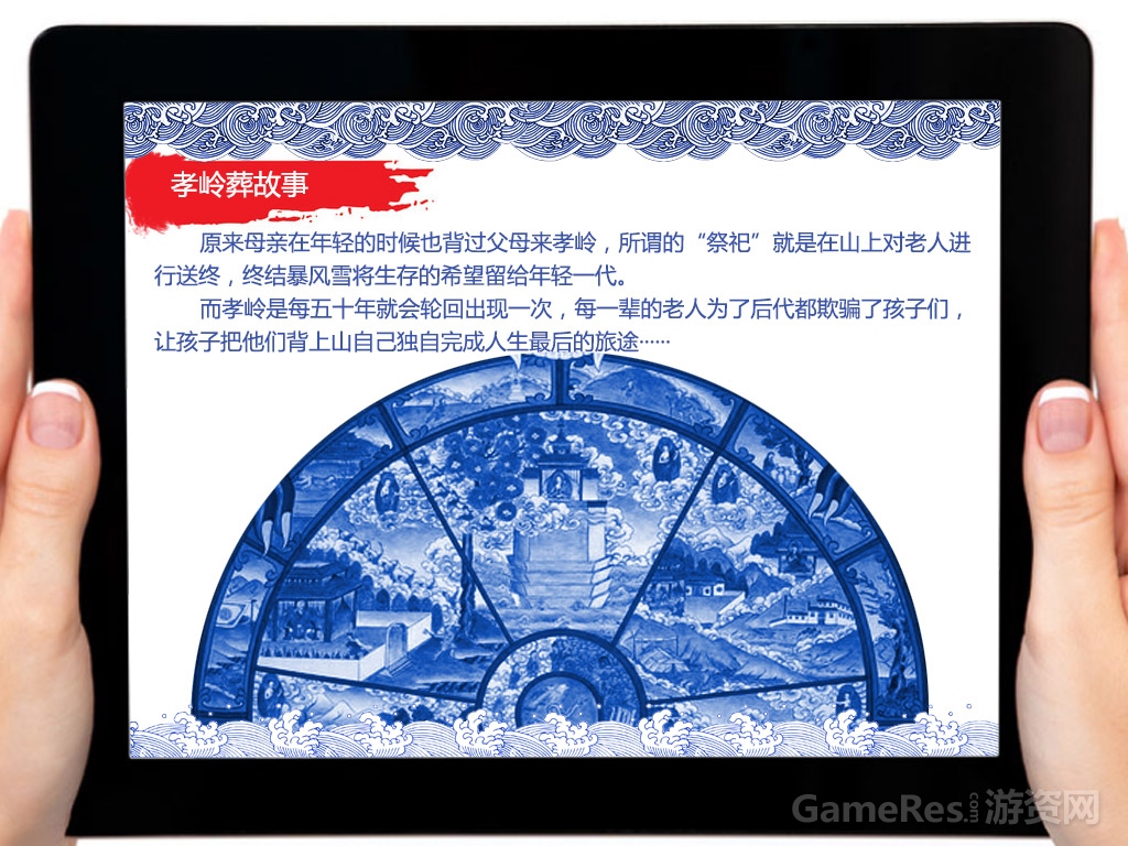 孝葬岭-05.jpg