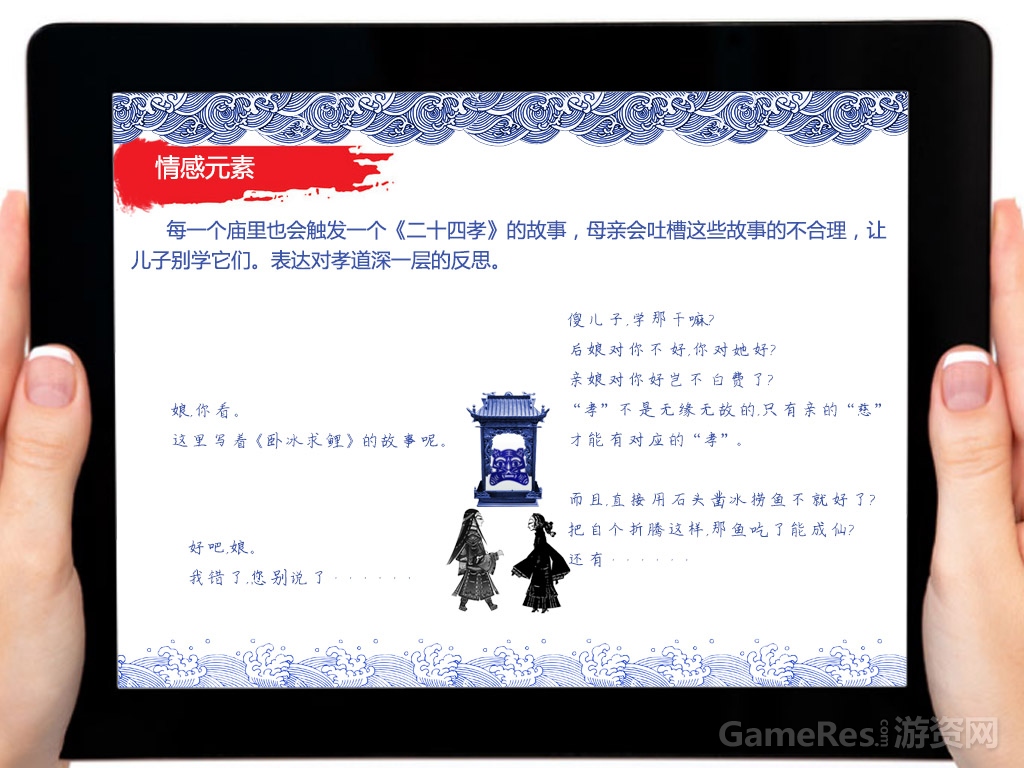 孝葬岭-11.jpg