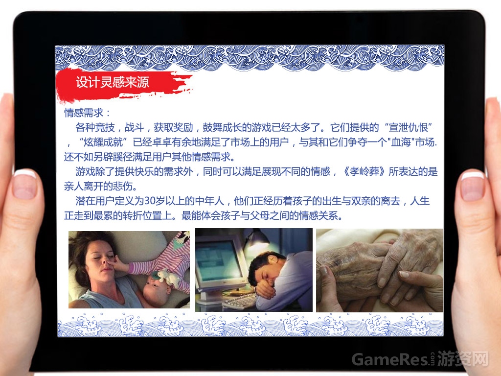 孝葬岭-13.jpg