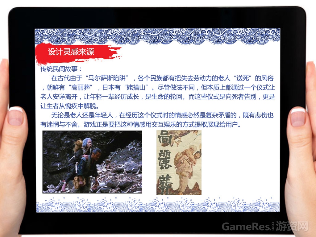 孝葬岭-14.jpg