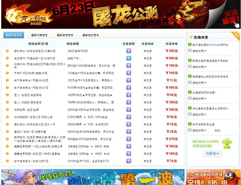 2.JPG