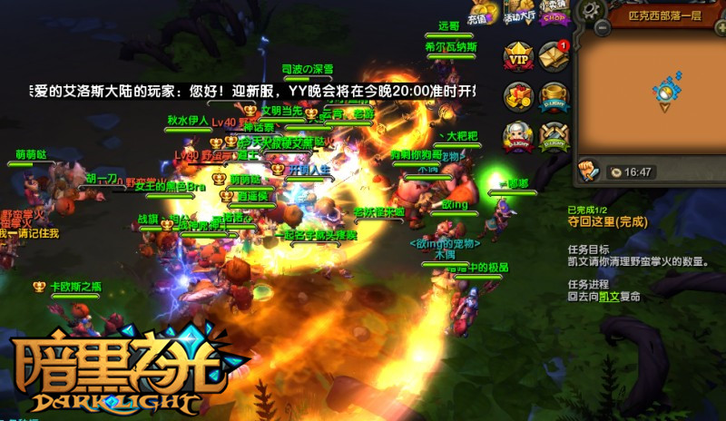 【图2 组队PK太火爆】.jpg