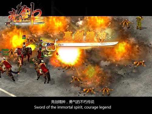 图03：独特亮剑精神技能.jpg
