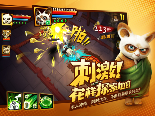 图片6.png