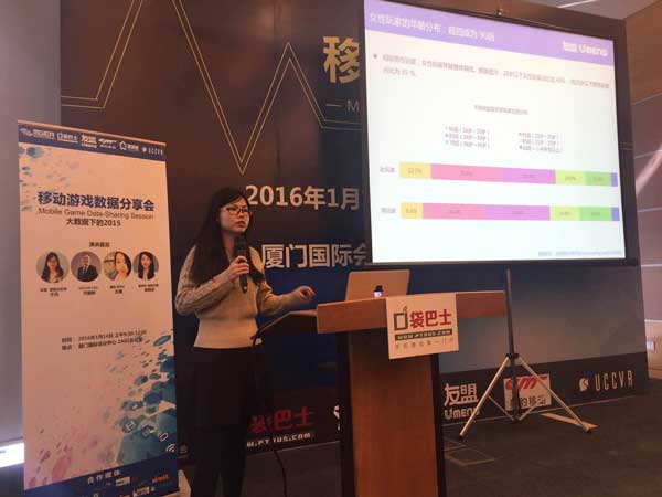 图3：友盟于丹.jpg