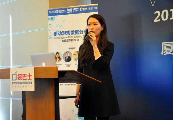 图7：星游郭晓菲.JPG