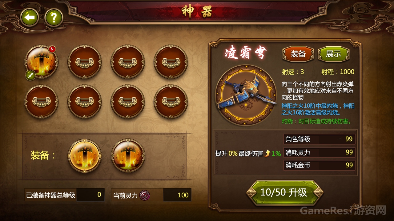 神器.jpg