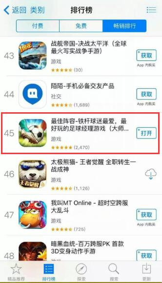 QQ截图20160115141845.jpg