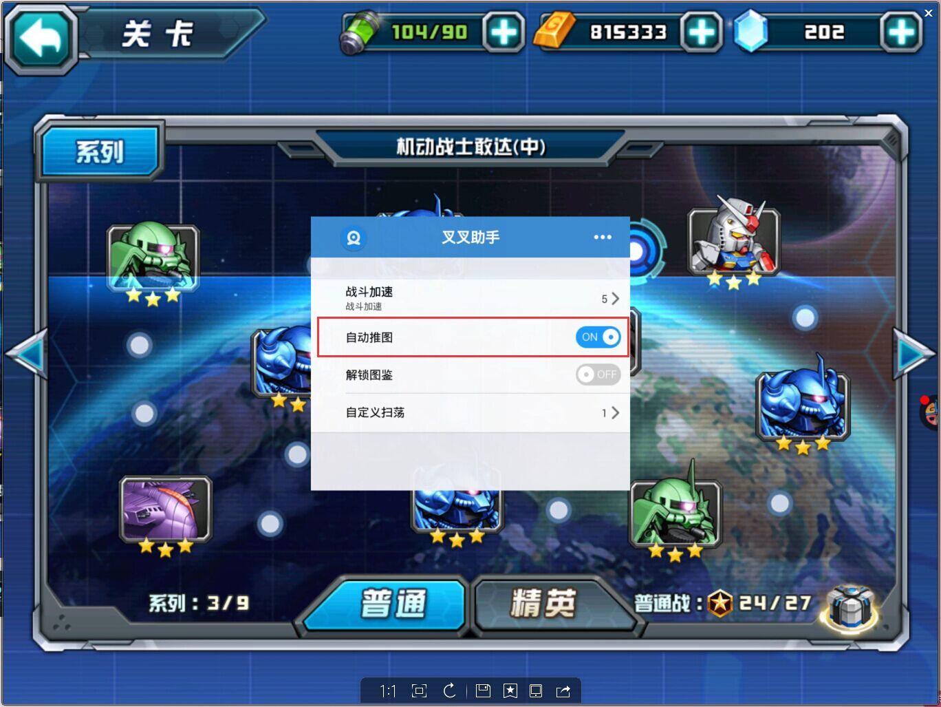 图2.jpg
