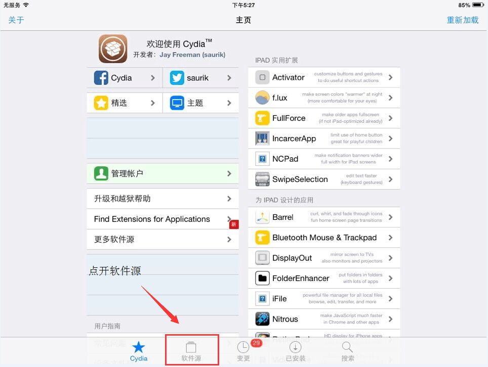 图2.jpg