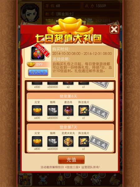 图3.jpg
