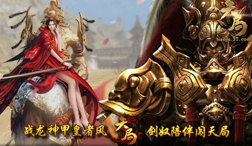 图2 坐骑系统界面.jpg