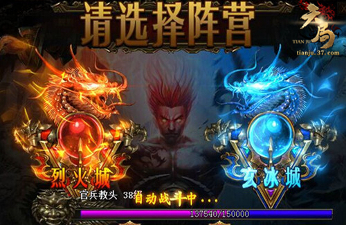 图3 新阵营玩法.jpg