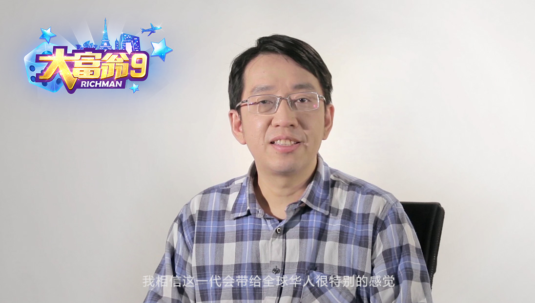 图一：姚仙发布《大富翁9》特别挑战.jpg
