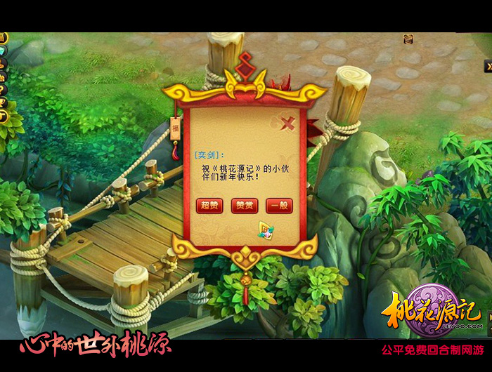 图三 奖励连连.jpg
