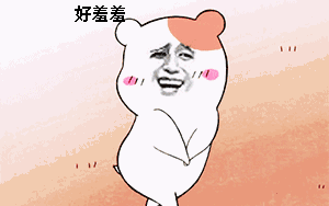 图片6.gif