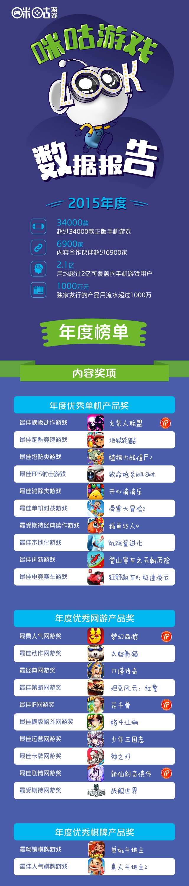 2015年度-01.jpg