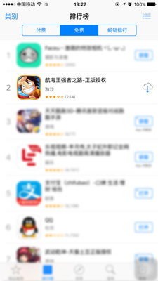 图02：1月20日付费榜转免费榜后排第二.jpg