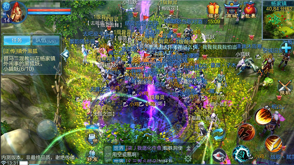 图1 《倩女幽魂》封测首日异常火爆.jpg