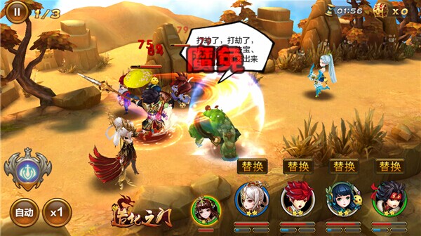 图4·《造化之门》游戏截图.jpg