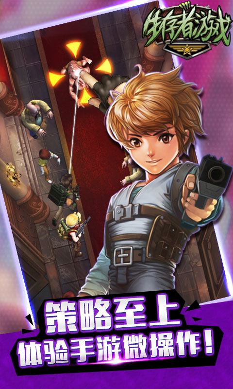 图2：精品研发团队.jpg