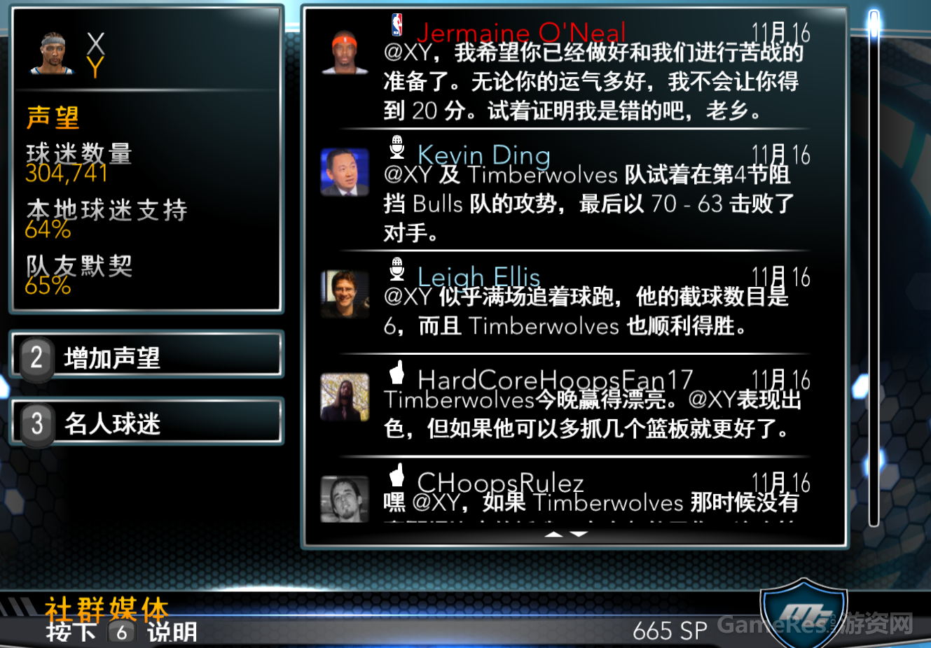 捕1212获.PNG