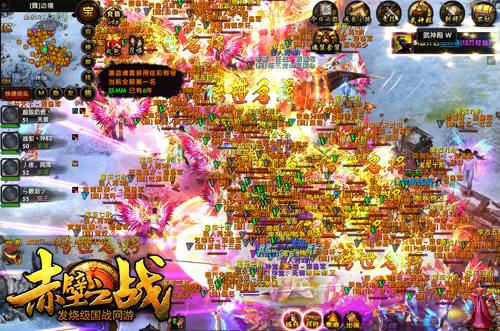 图2 万人同屏激情战斗.jpg